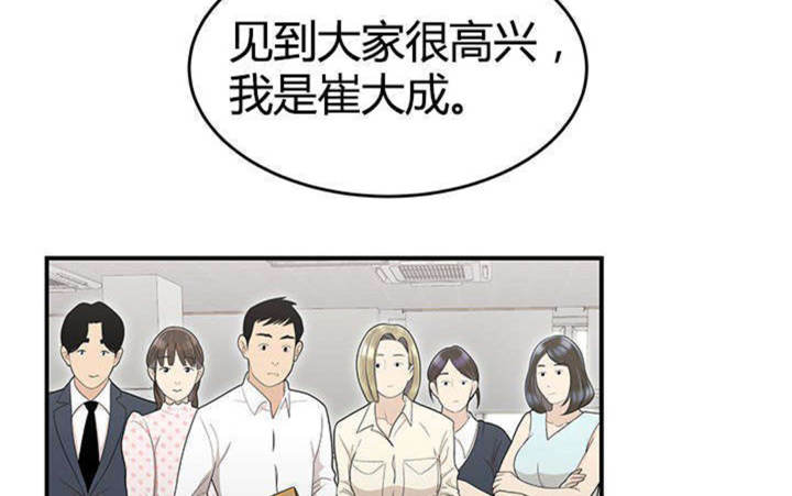 第13话40