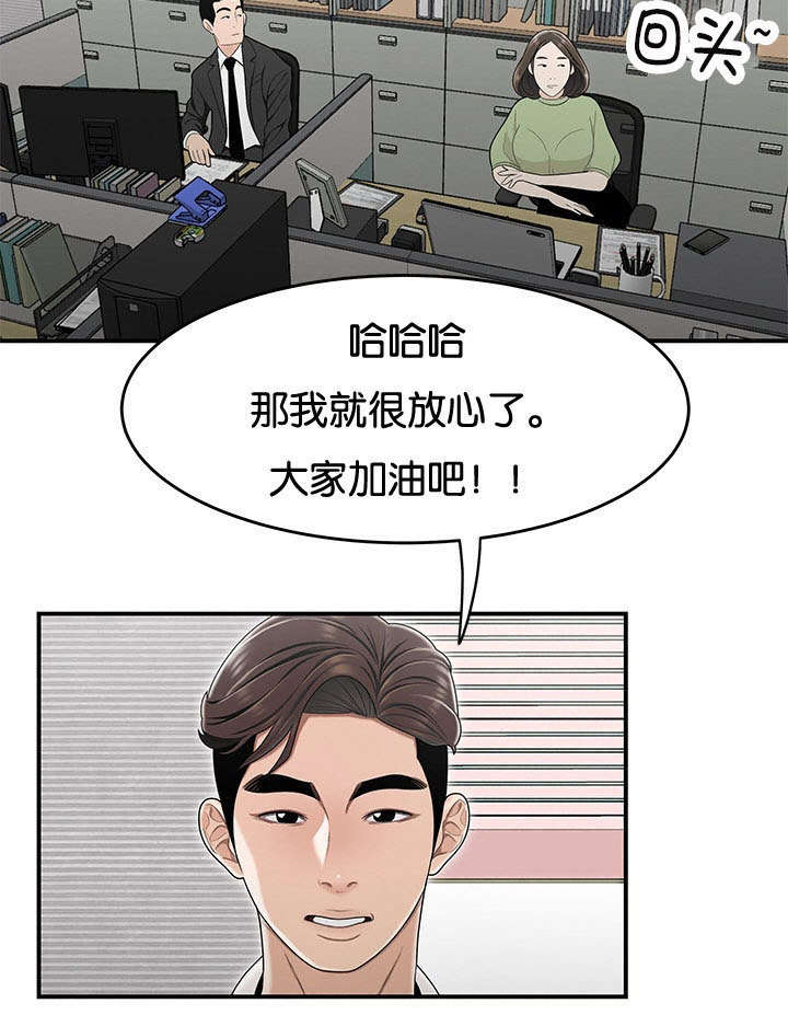 第34话12