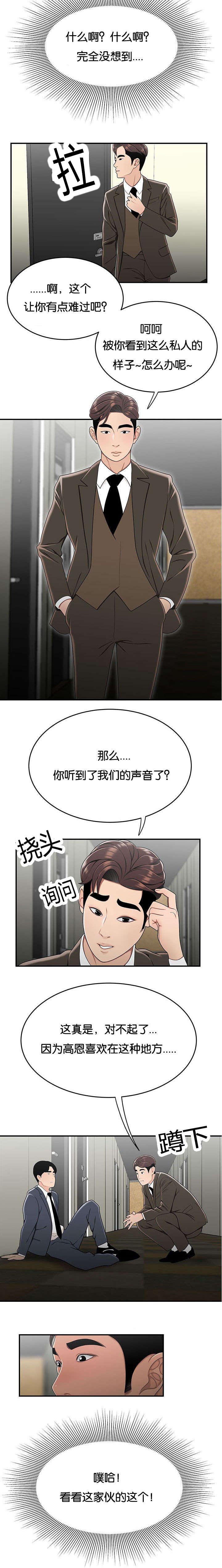第50话1
