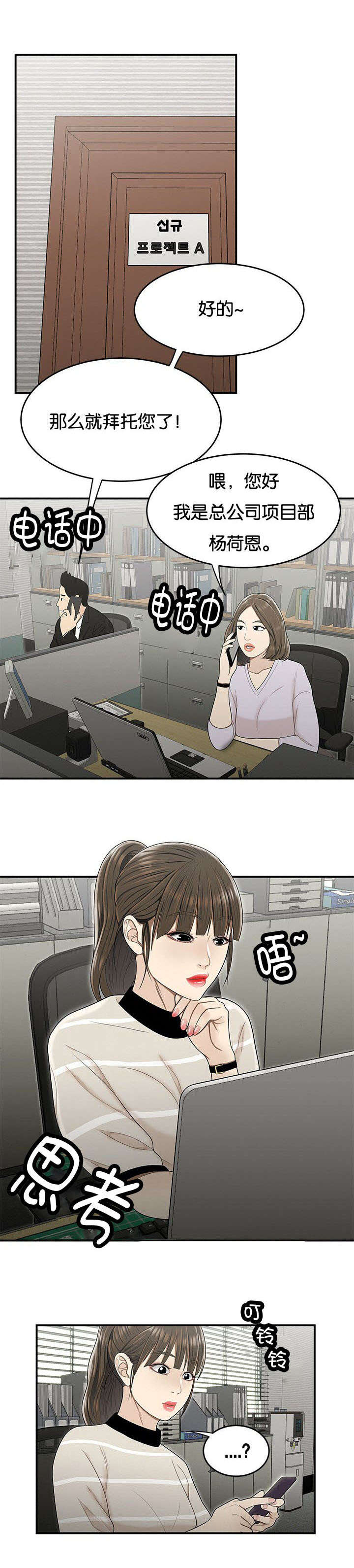 第39话0