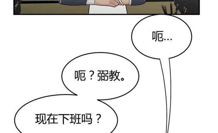 第14话2