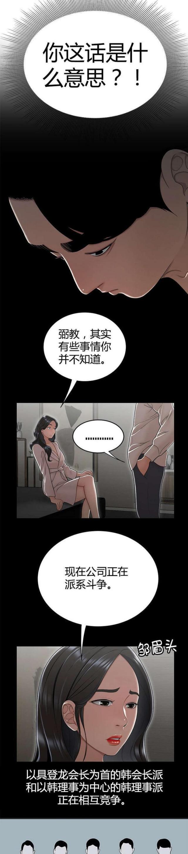 第25话1