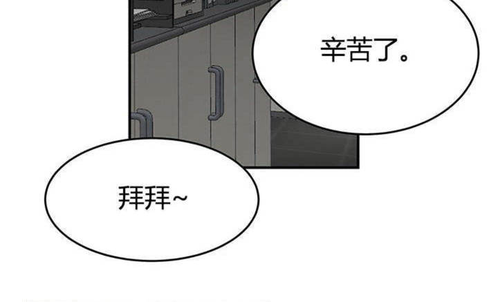 第14话10