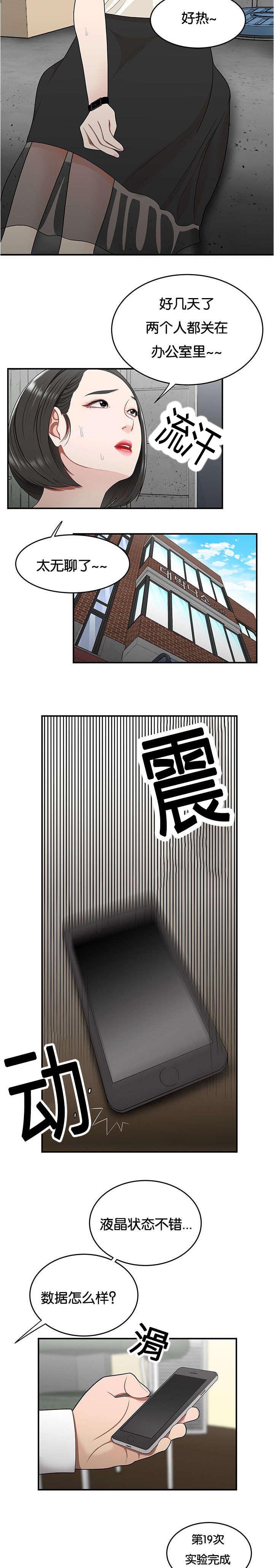 第41话1