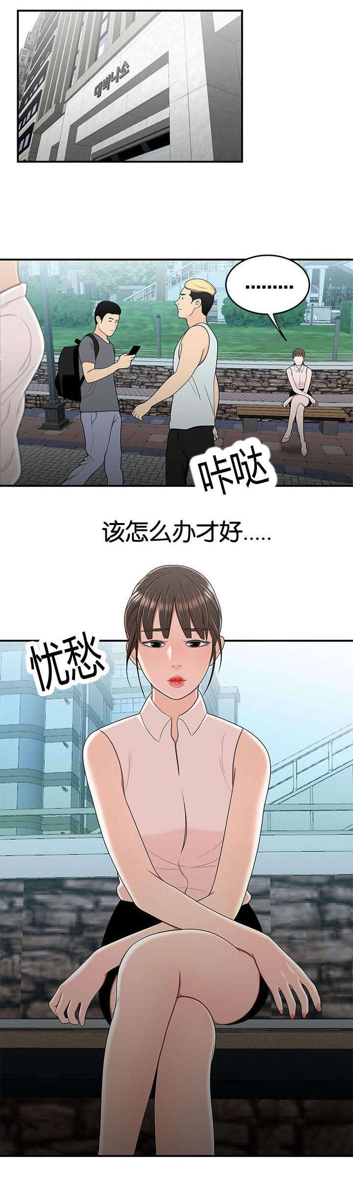 第51话0