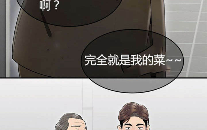 第13话47