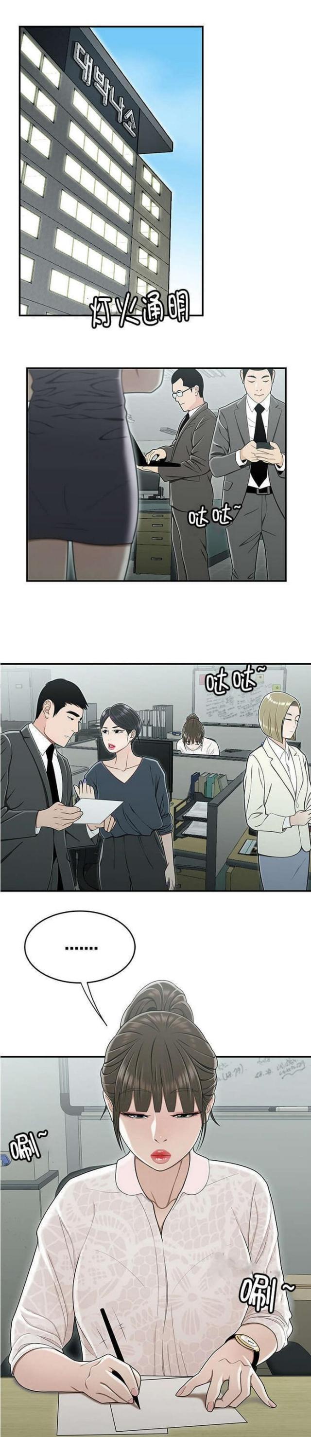 第31话0