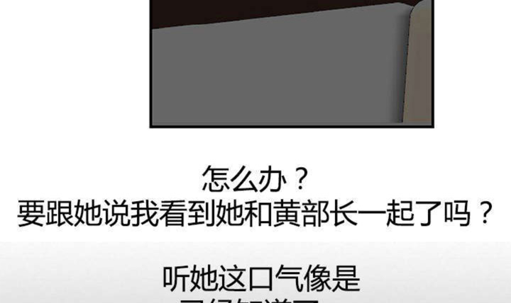 第11话28