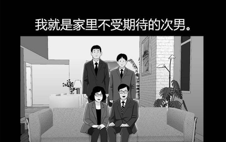 第15话37