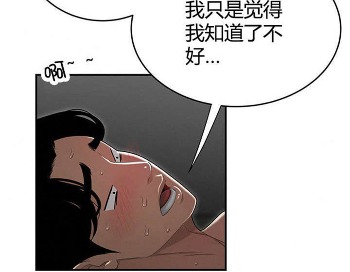 第11话55