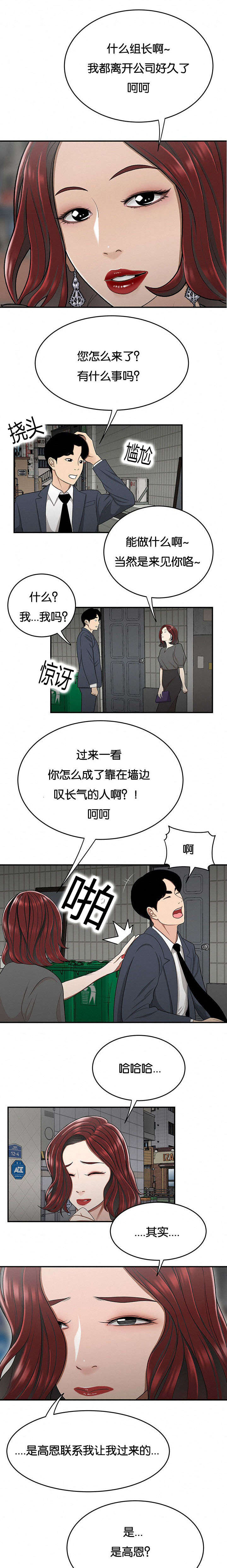 第42话0