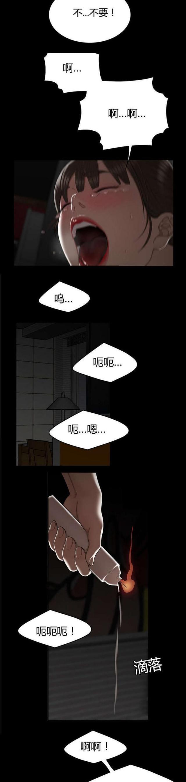 第20话1