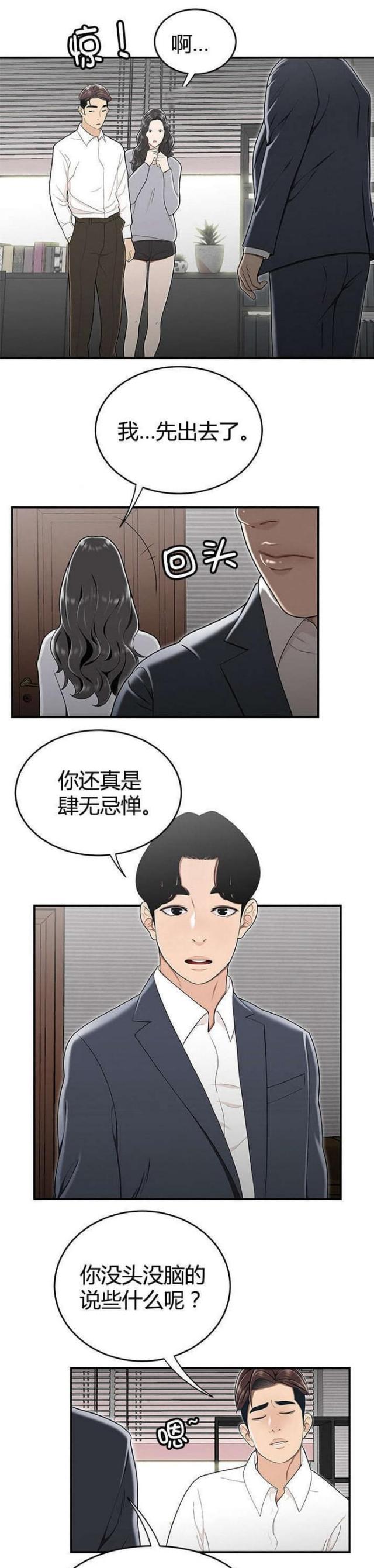 第22话6