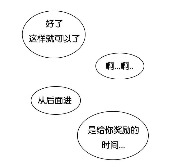 第43话3