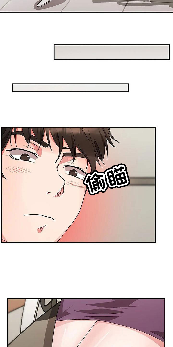 第14章：没劲10