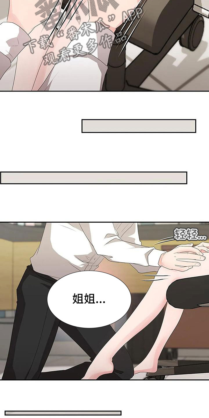 第22章：触碰15