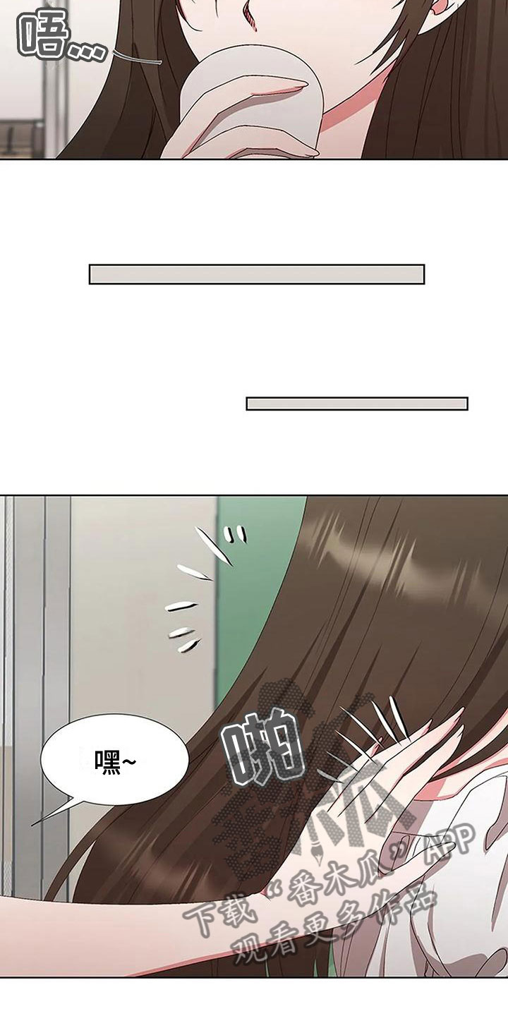 第7章：人事调令11