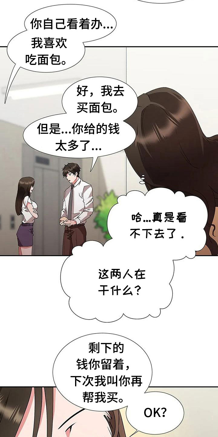 第11章：亲近1