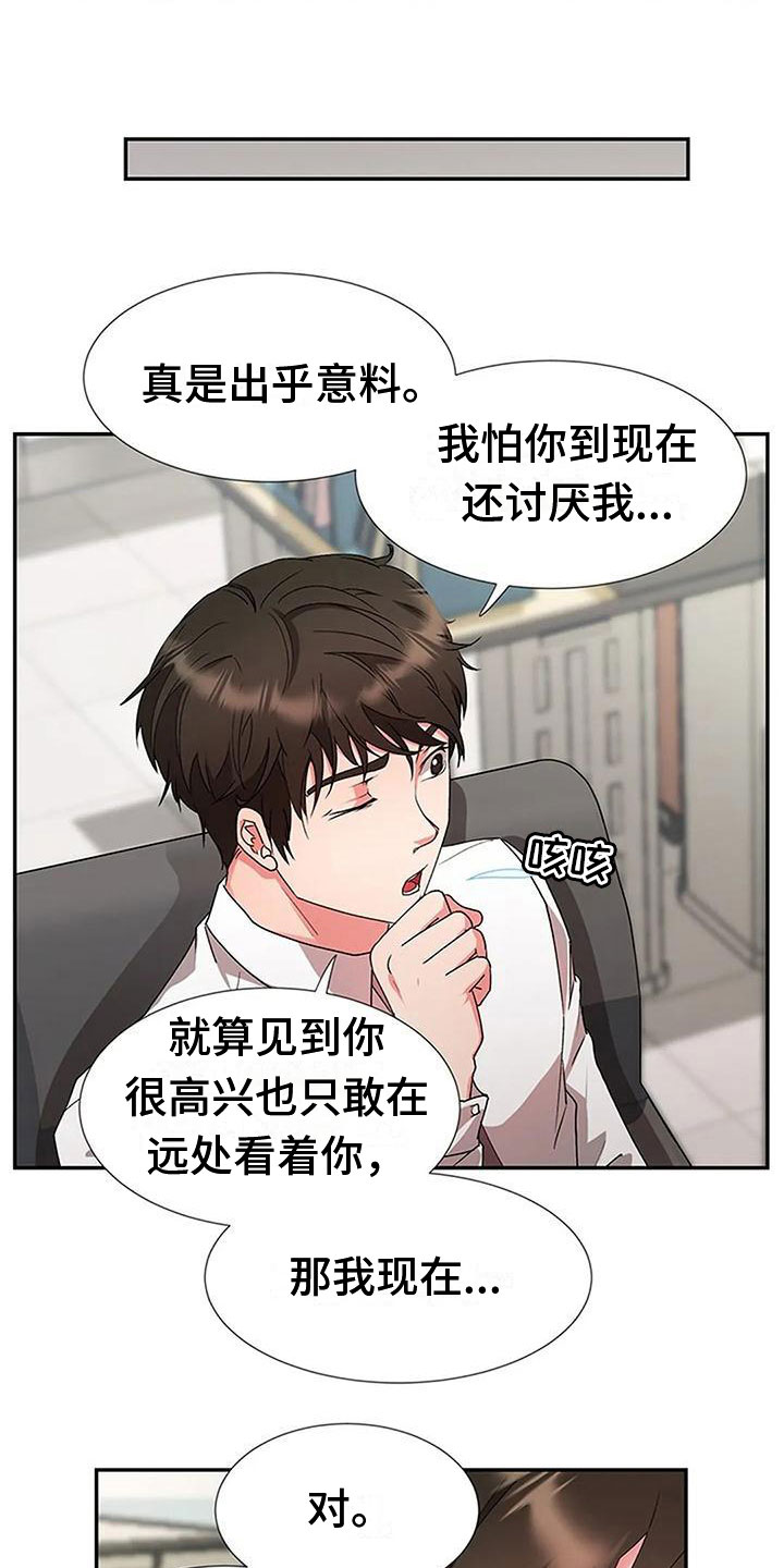 第14章：没劲1