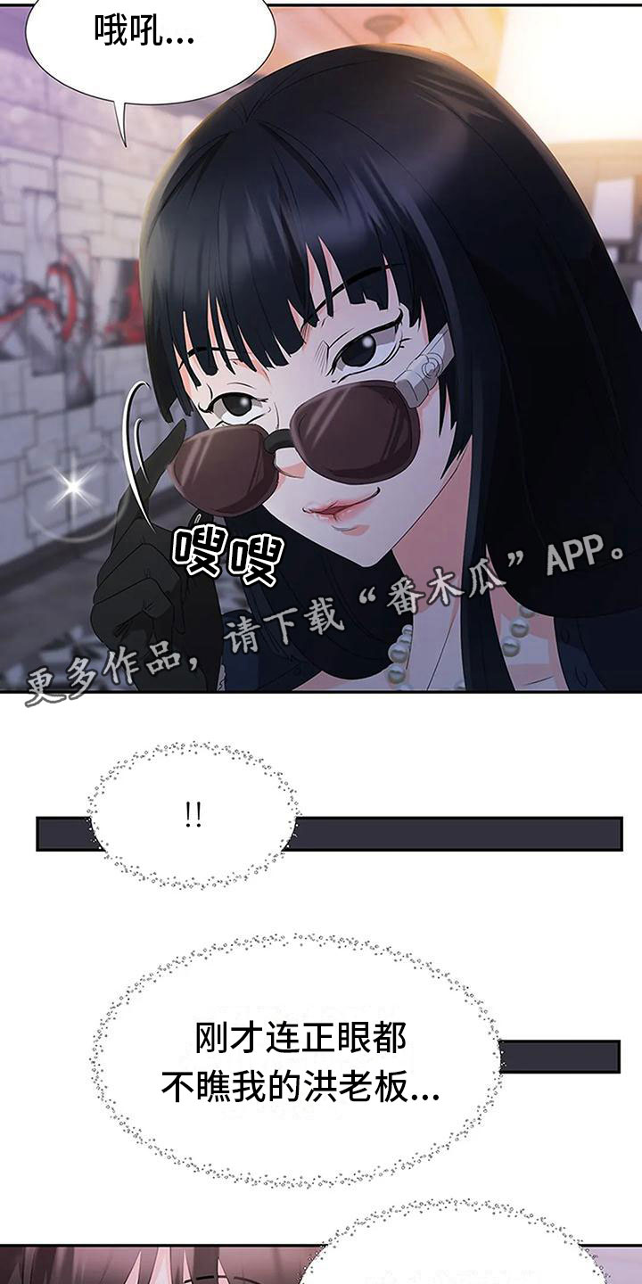 第26章：意外之事22