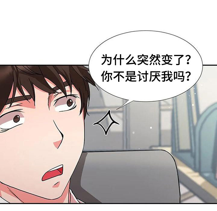 第11章：亲近18
