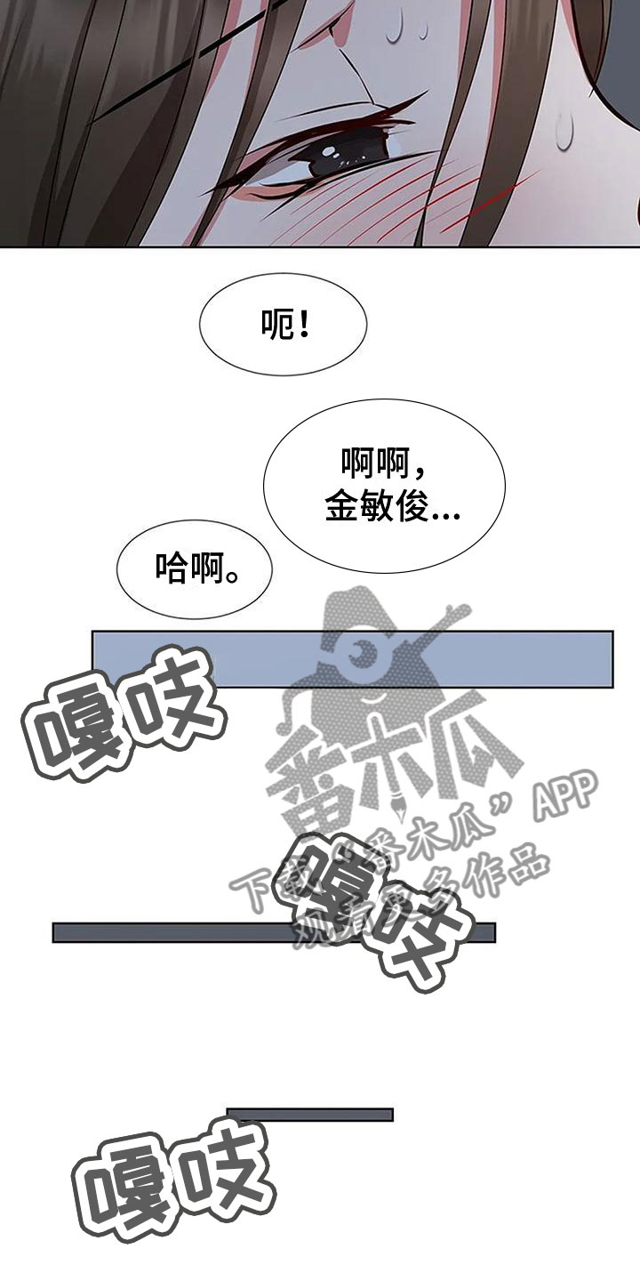 第5章：想念14