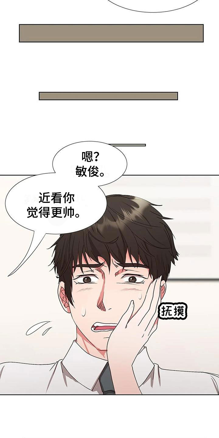 第7章：人事调令6