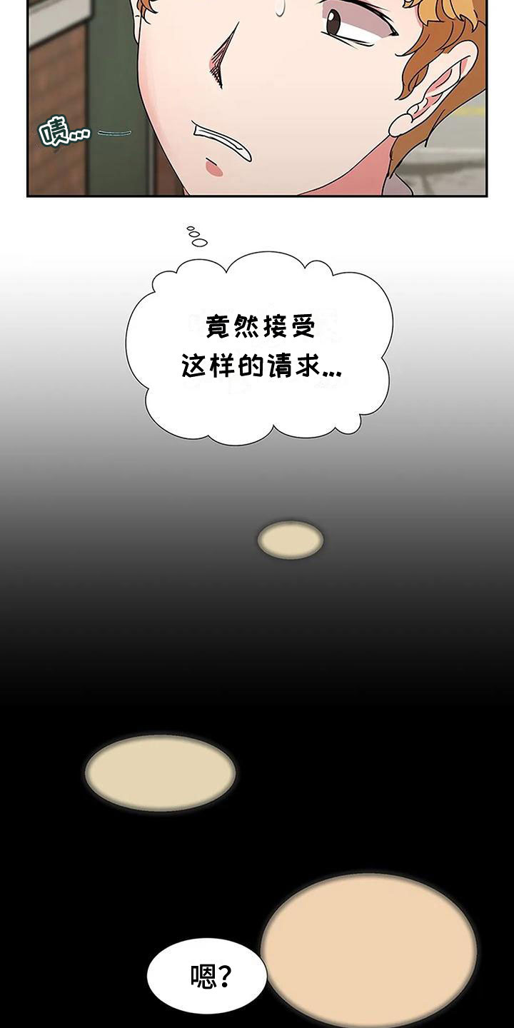 第17章：跟踪3