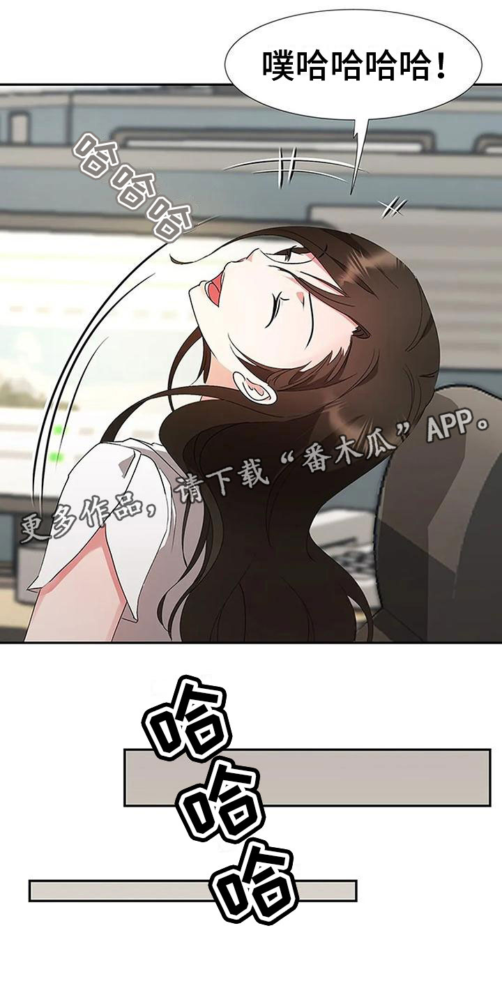 第15章：无聊0