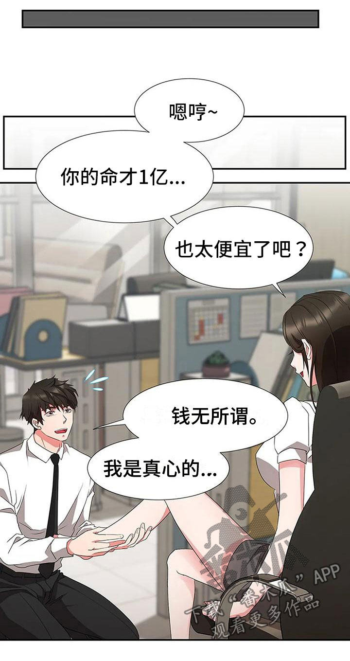 第22章：触碰5