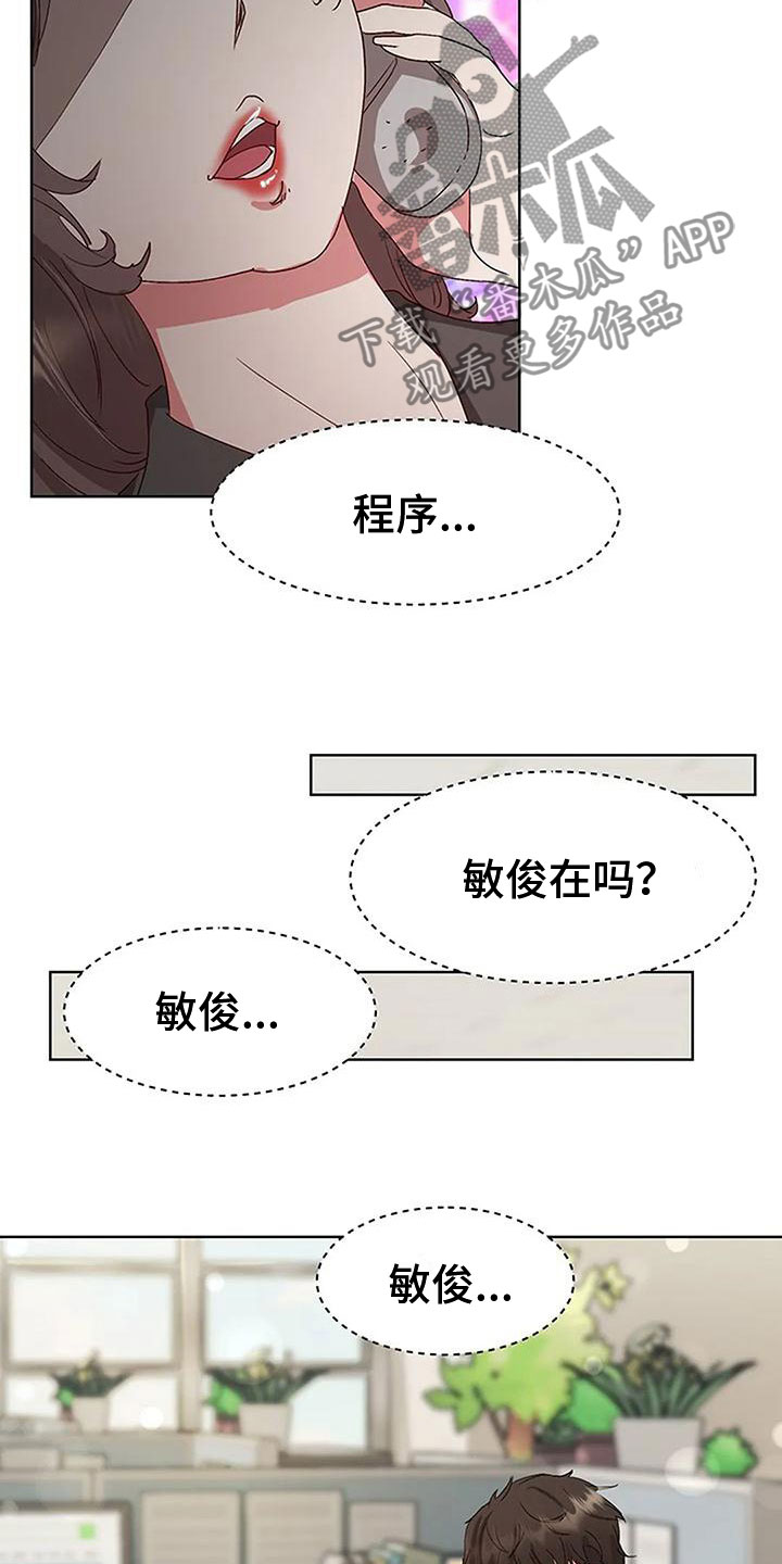 第6章：出问题3