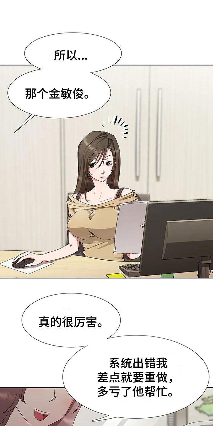 第5章：想念1