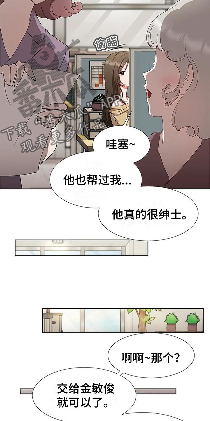 第5章：想念2