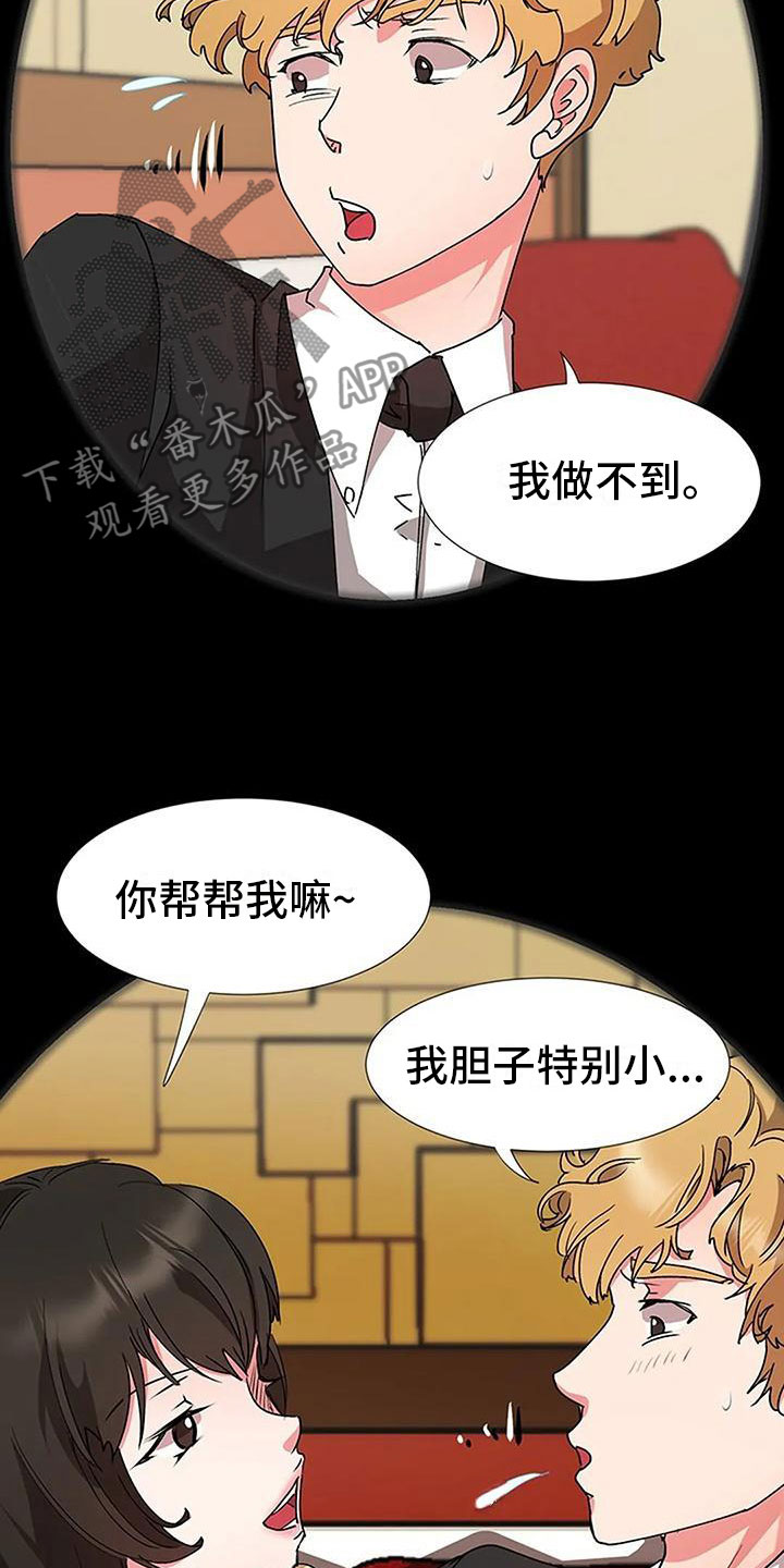 第17章：跟踪6
