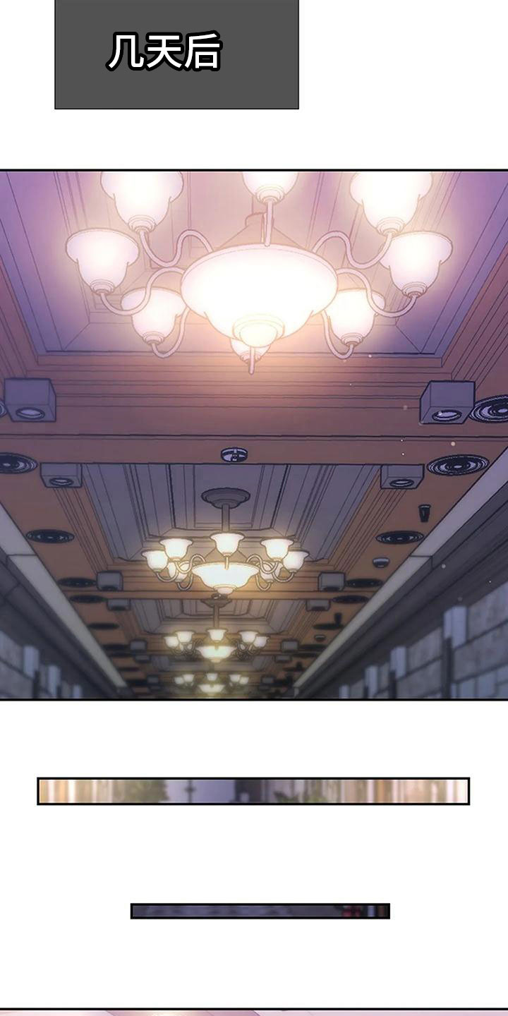第26章：意外之事10