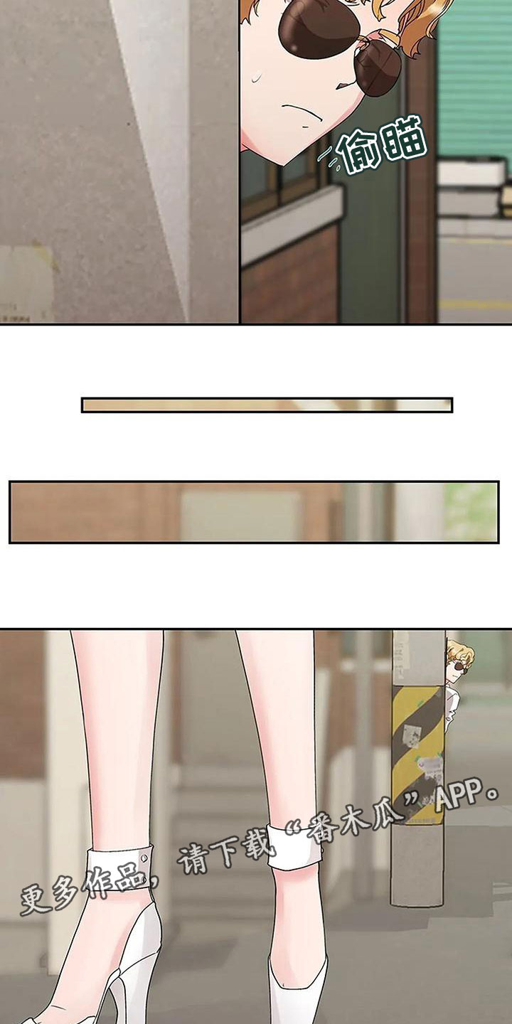 第16章：帮我做事18