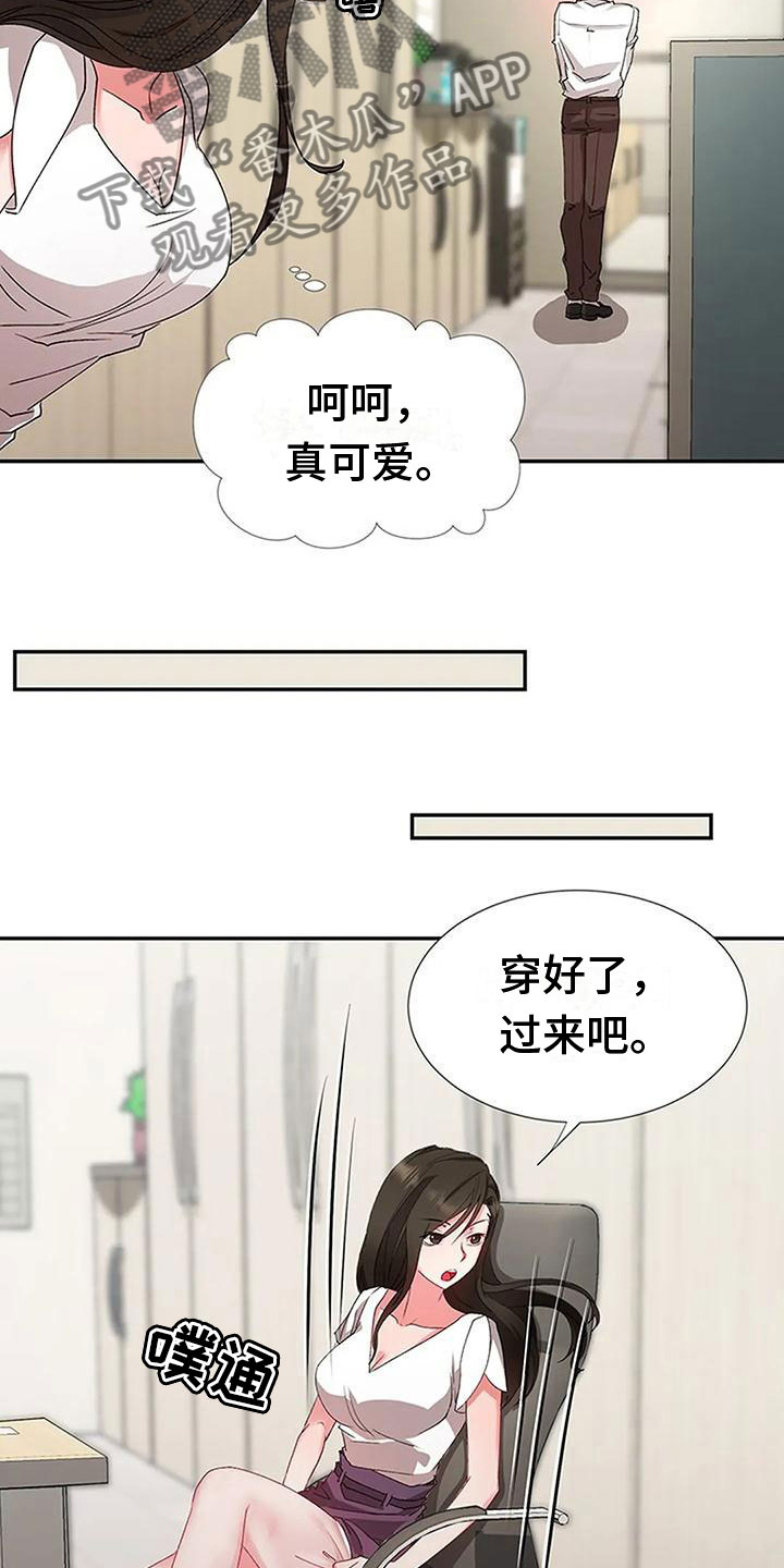 第11章：亲近11