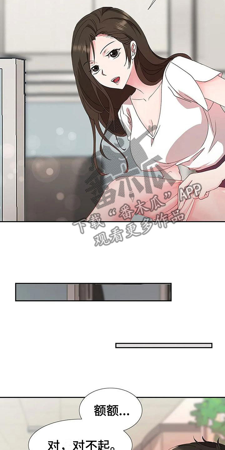 第11章：亲近8