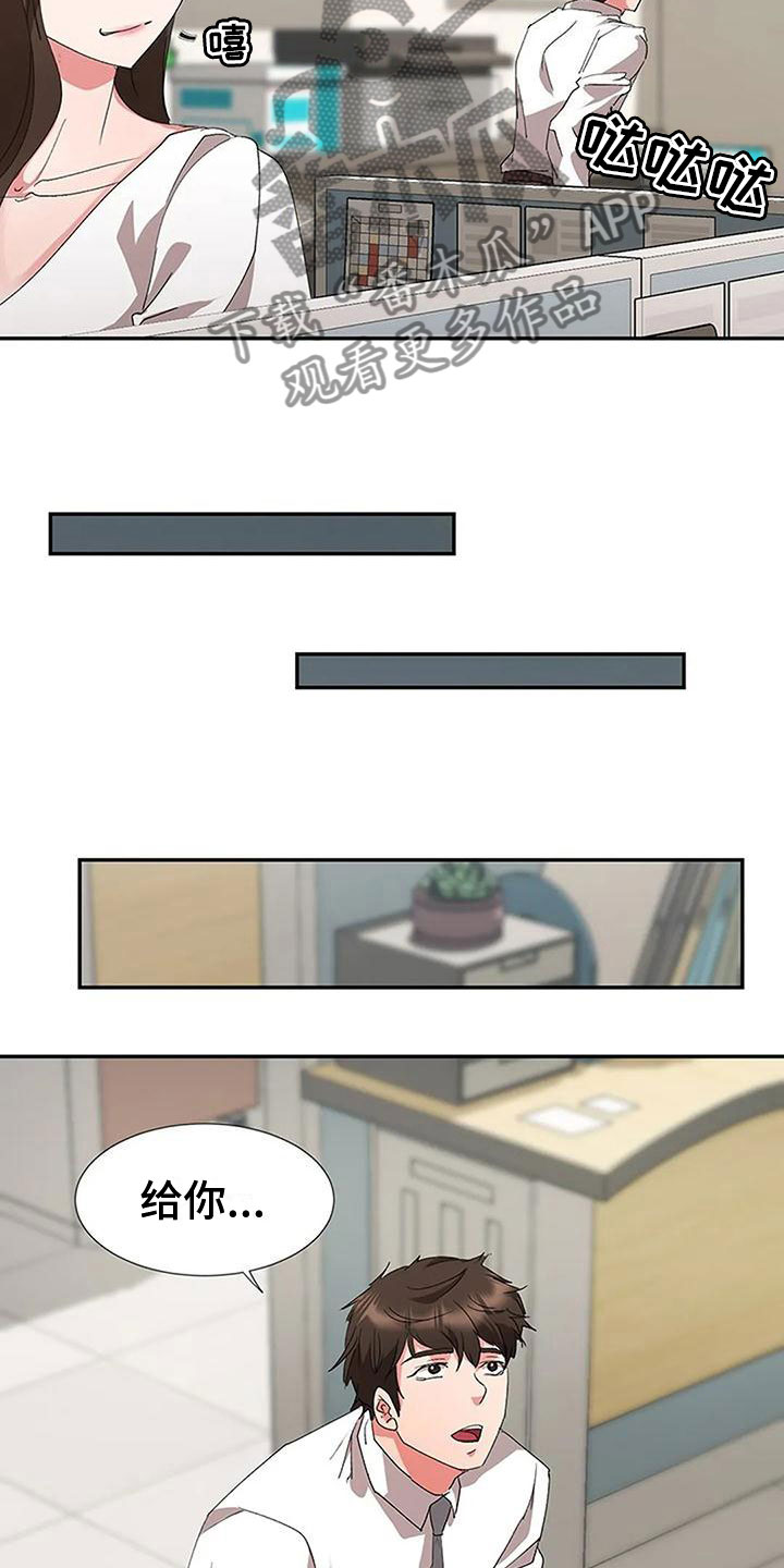 第12章：教训14