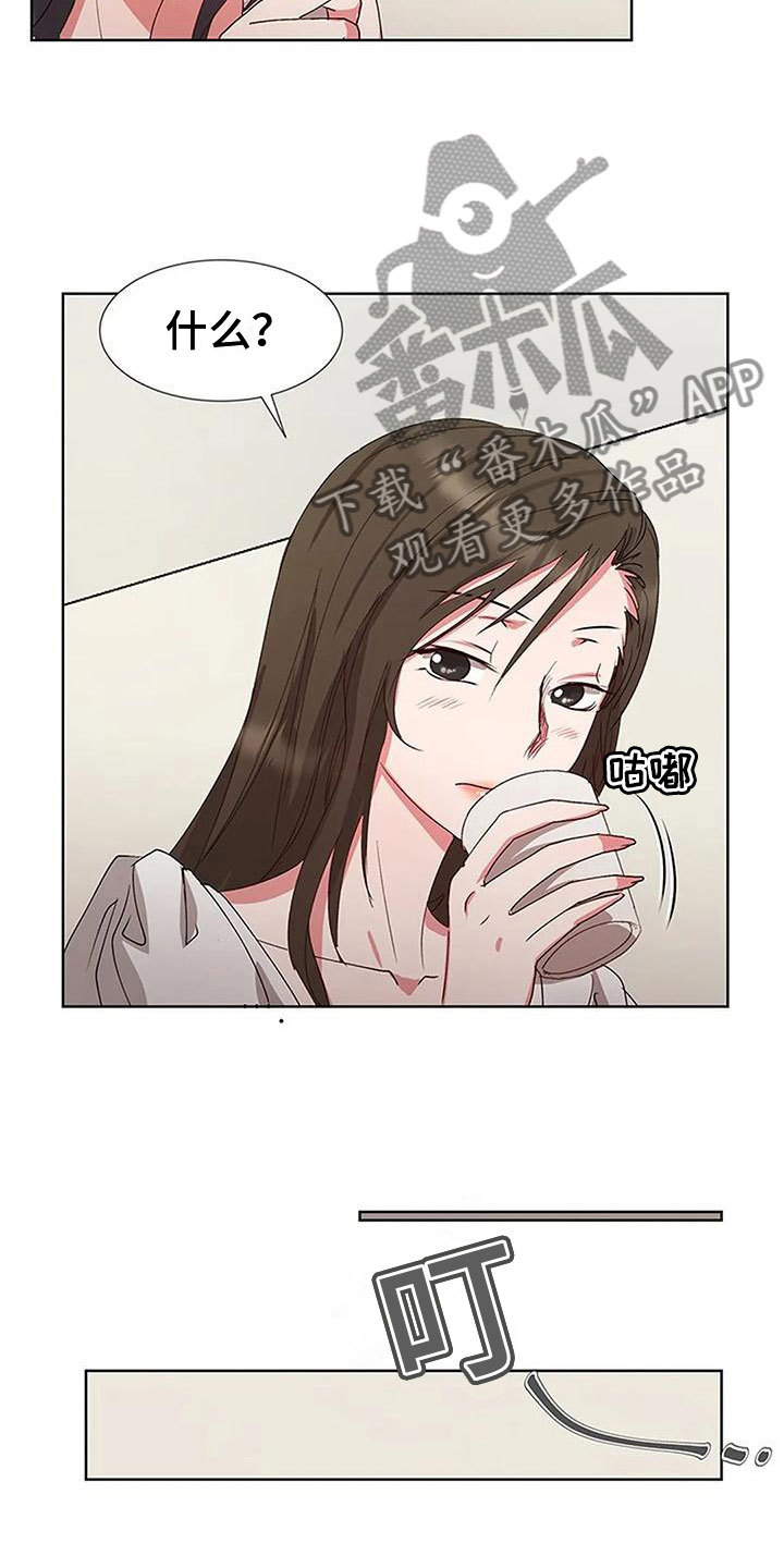 第8章：他来了7