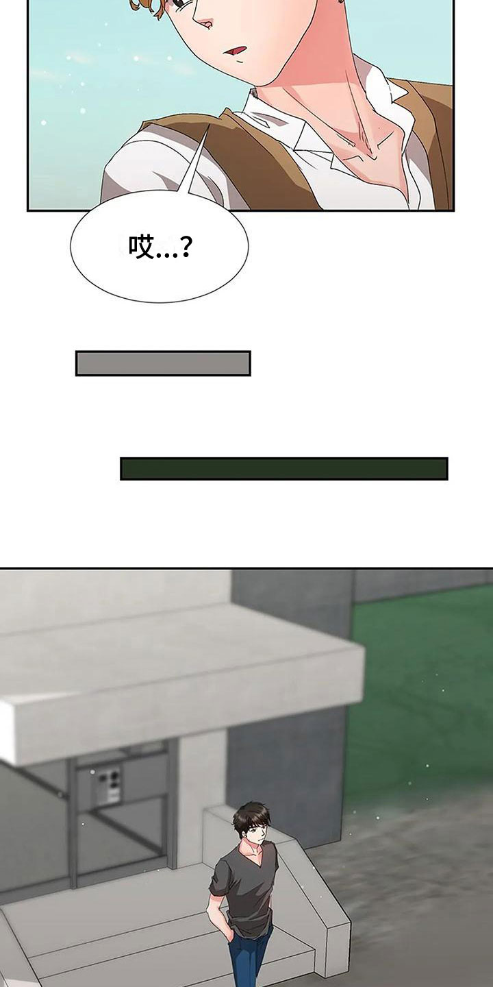 第17章：跟踪17