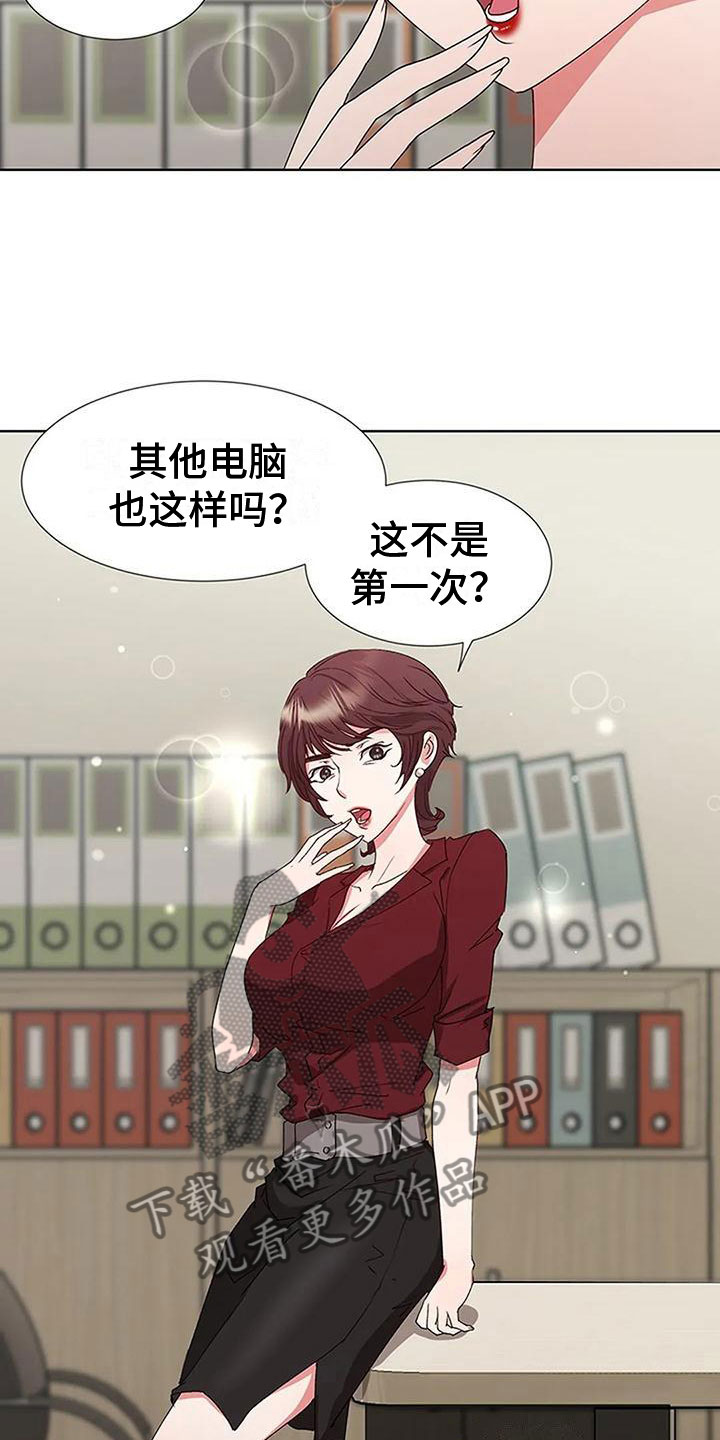 第6章：出问题10