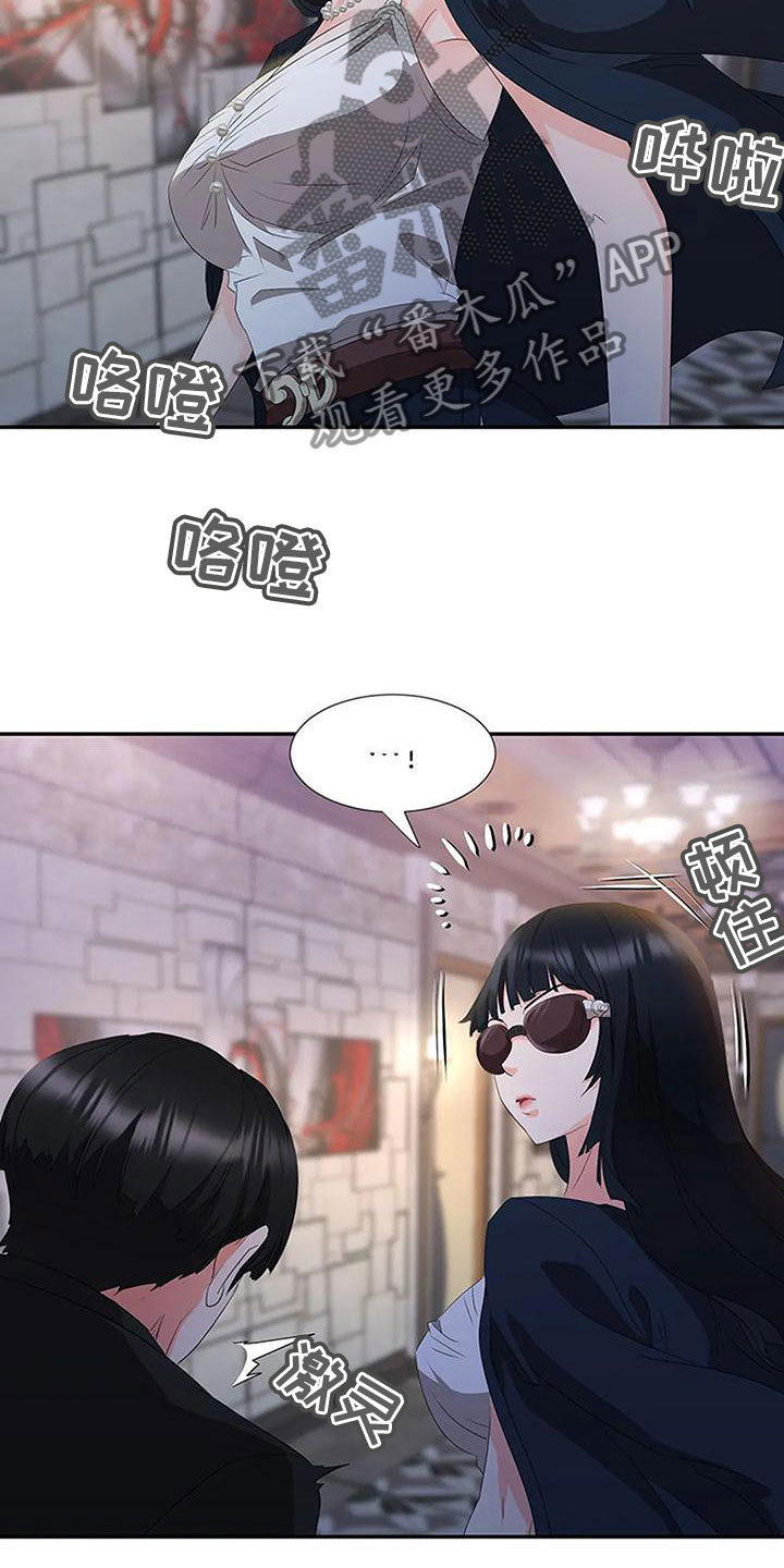 第26章：意外之事20