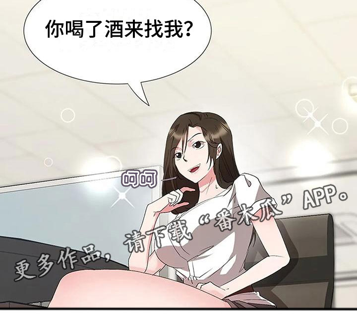 第20章：坦白23