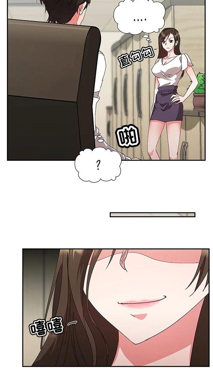 第12章：教训9