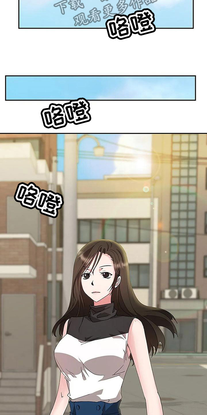 第16章：帮我做事16