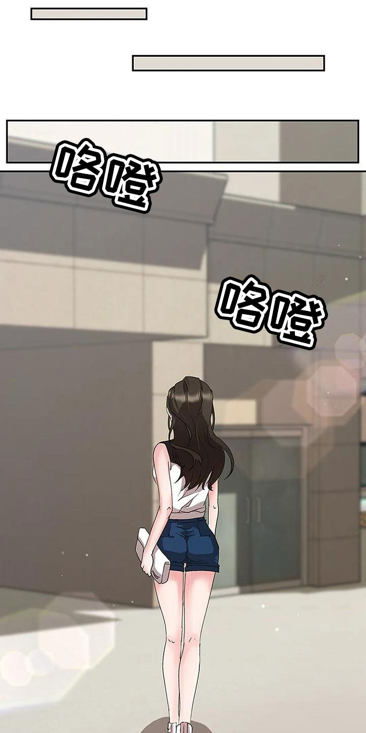 第17章：跟踪10