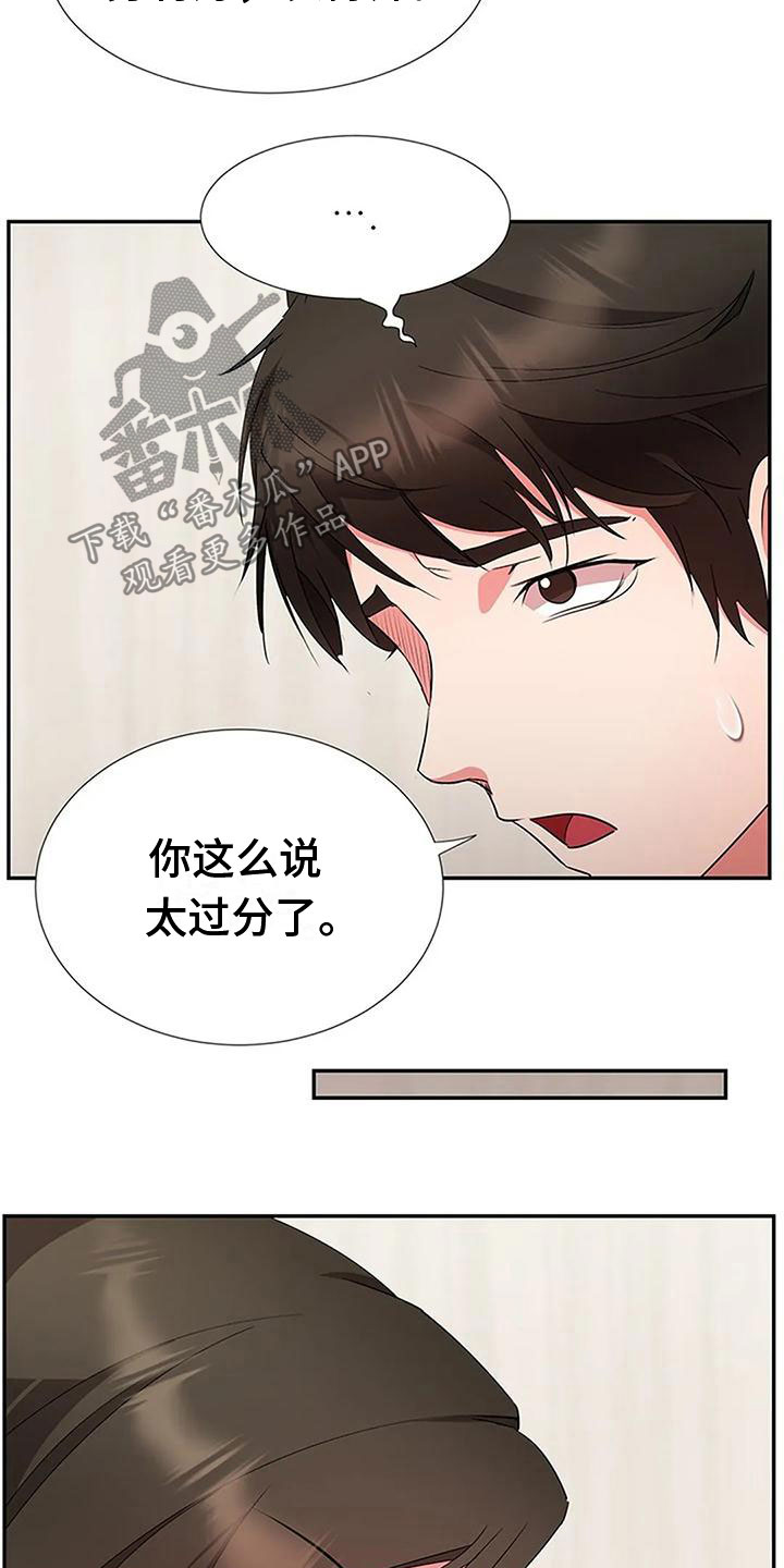 第15章：无聊5