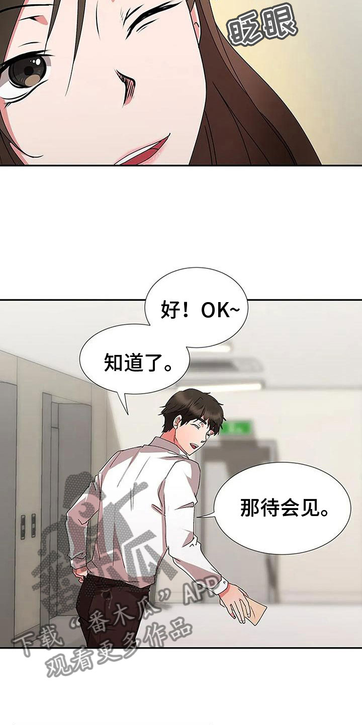 第11章：亲近2