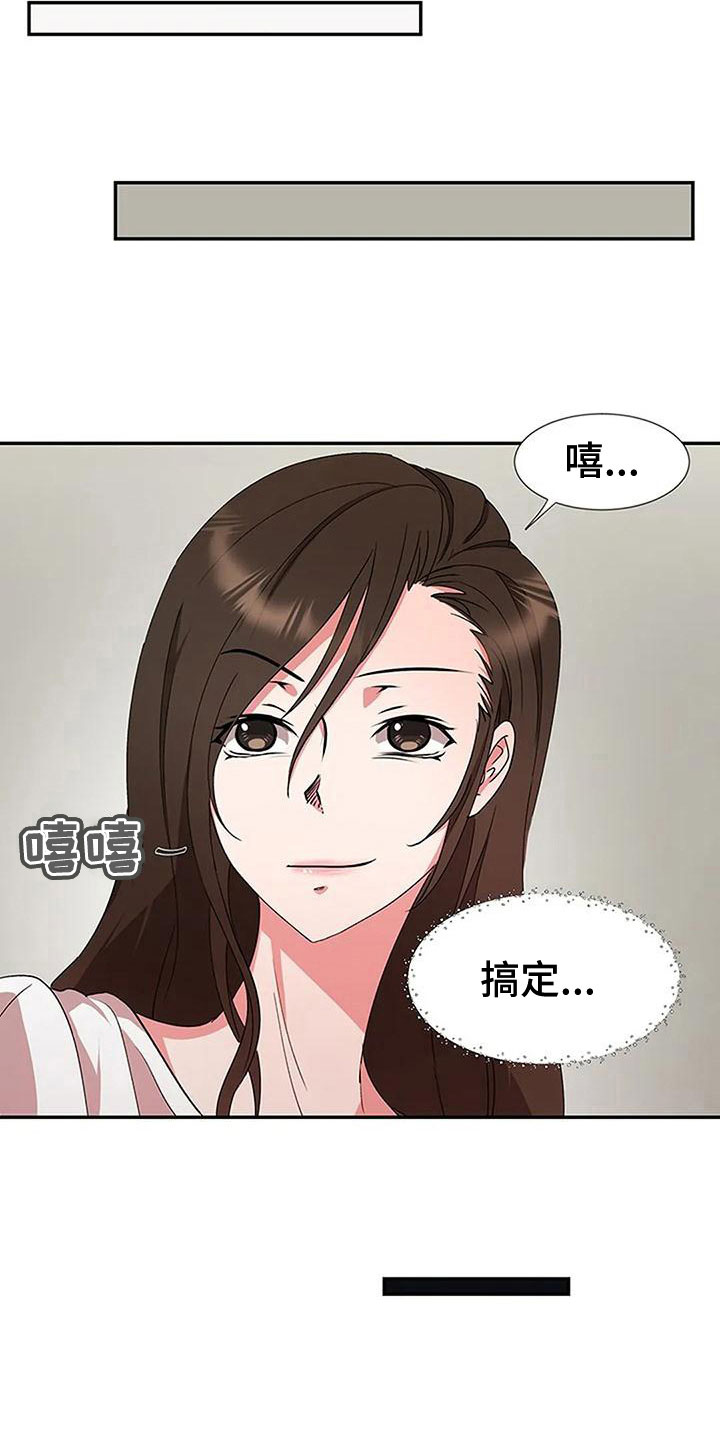 第11章：亲近3
